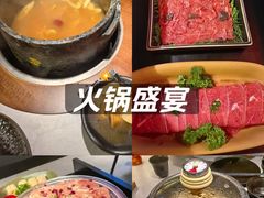 -芸山季·云南山珍菌火锅(人民广场来福士店)