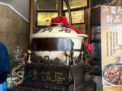 -砂锅居饭庄·京菜(西四店)
