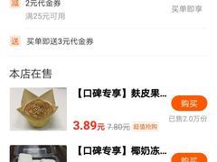 -静安面包房(凌云路店)