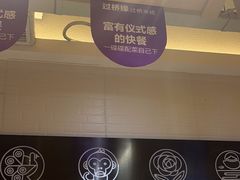 -过桥缘·过桥米线(大华虎城嘉年华店)