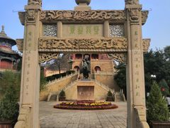 -李自成行宫