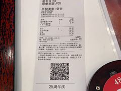 -永和大王(浦东南路店)