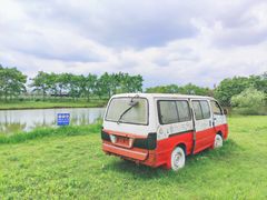 -金谷域澳洲庄园