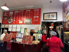 -姚记炒肝店(鼓楼店)