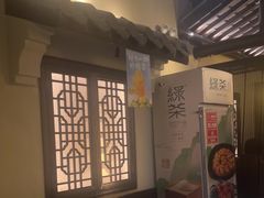 -绿茶餐厅(哈尔滨凯德店)