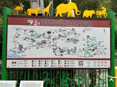 -栾川竹海野生动物园