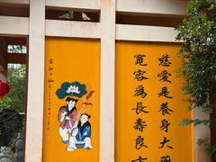 -海南文笔峰盘古文化旅游区
