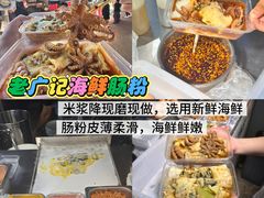 -大学城夜市
