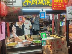 -鼓楼夜市