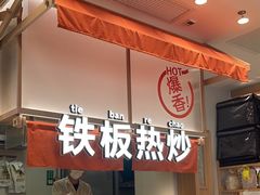 -小满手工粉(上海月星环球港店)