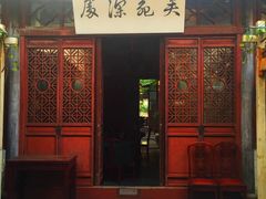 门面-吴门人家·苏宴宫廷菜(拙政园店)