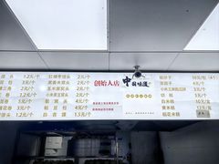 -天泽祥·鼓楼馒头(鼓楼店)