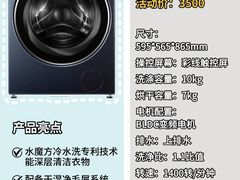 -闽龙广场