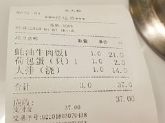 -沧浪亭(南园新村打浦路457弄店)