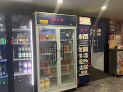 -楠火锅(西单店)