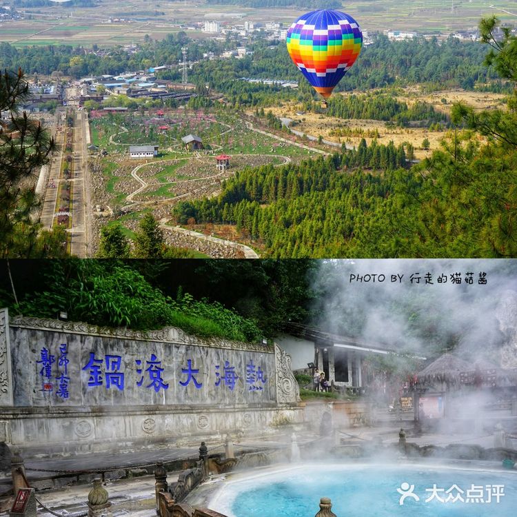 腾冲旅行攻略，必去景点推荐