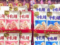 糖果-AEON永旺超市(天津津南店)