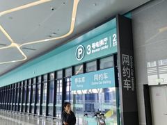 -杭州萧山国际机场