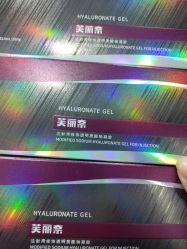 -重庆军科整形美容医院