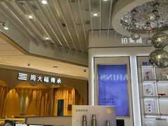 -杭州西湖银泰百货
