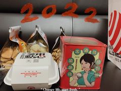 -虎头局·渣打饼行(蔡锷南路店)