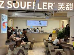 -狐狸和向日葵(北京路店)