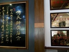 -何氏排骨(左家塘店)