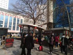 -河南中医药大学第一附属医院-医疗整形