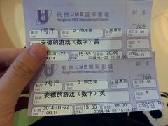 -UME影城(西城广场店)
