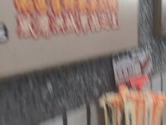 -老三样·旧食新味(船山路店)