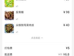 -兰边碗(鼓楼店)