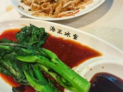 -海王冰室(皇朝店)