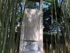 -上海市龙华烈士陵园