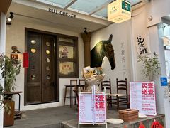 -奎星楼街