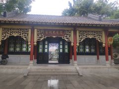 -顺峰山公园