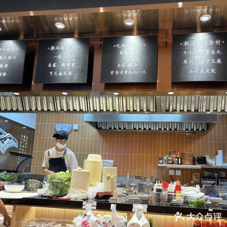 据说这是深圳第一粿条世家?