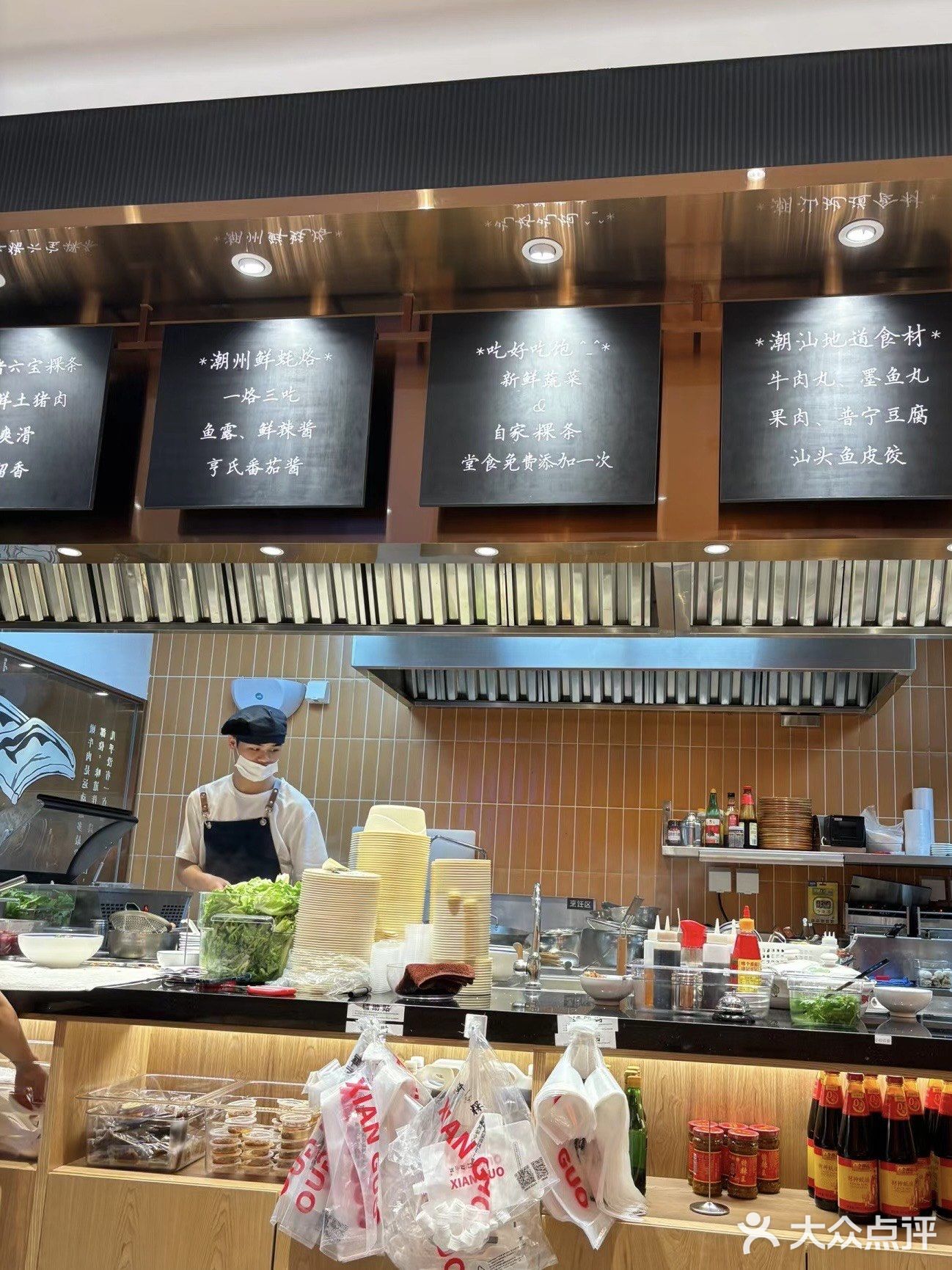 据说这是深圳第一粿条世家？