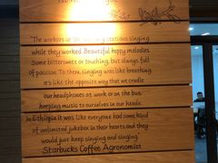 -星巴克(上海交通大学店)