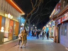 -伊隆斋(什刹海店)