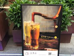 -去茶山(新光里店)