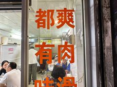 -文记壹心鸡(宝华路店)