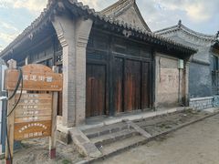 -鸡鸣驿古城