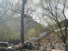 -孤山寨风景区