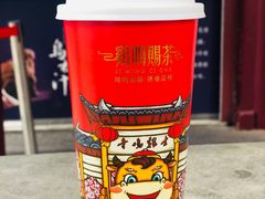 -鸡鸣赐茶(鸡鸣寺路店)