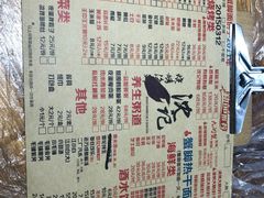 -沈记烧烤海鲜(江汉二路店)