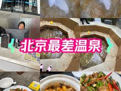 -北京益泉花园酒店