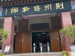 -荆州博物馆