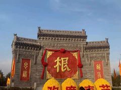 -大槐树寻根祭祖园