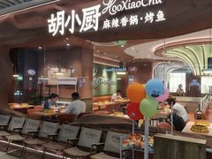 -万达广场(济南魏家庄店)