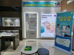 -宝岛眼镜(长沙侯家塘店)